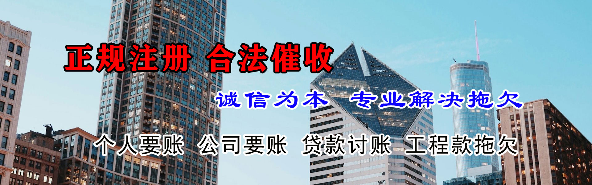 阿拉善催数公司